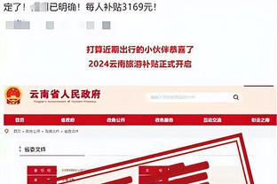 beplay官方网站下载截图2